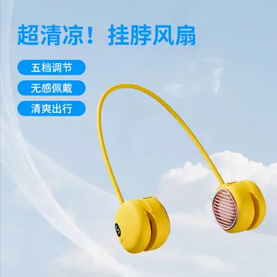 Upgraded Version of the Lazy Neck-Hanging Fan L21, Rechargeable USB Bladeless Neck Fan with Five-Speed Adjustment, Convenient and Portable