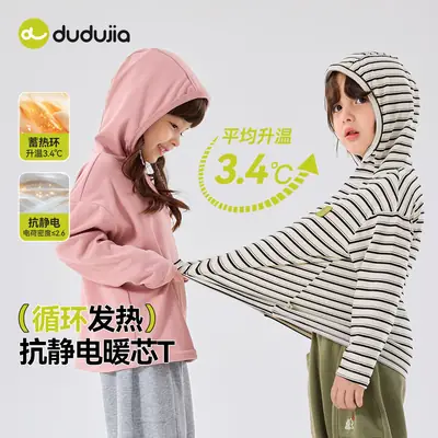 Anti-Static Hooded T-Shirt for Boys Girls Autumn Wear