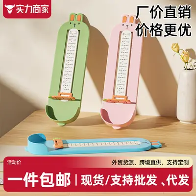 Children's Measuring Tool Baby Foot Measurer Kids Infant Home Use Shoe Size Measuring Device Universal