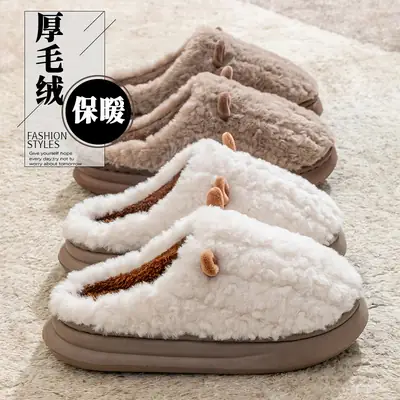 Women's Warm Plush Slippers Winter Indoor Home
