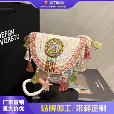 2025 New Summer Ethnic Tassel Crossbody Bag