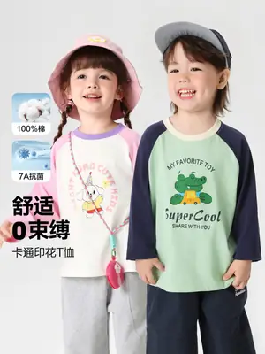 Right European Boys Cotton T-Shirt Spring 7A Grade