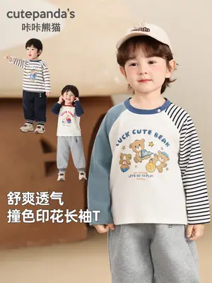 Kaka Panda Boys T-Shirt Long Sleeve Spring Outfit