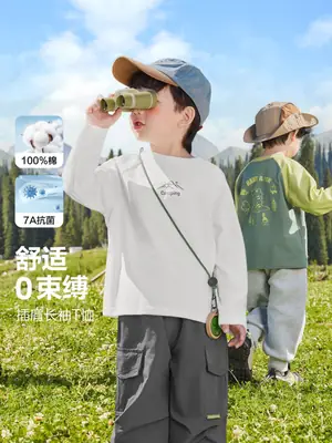 Kids Pure Cotton Long Sleeve T-Shirt Green Gray Spring 2026