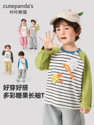 Kaka Panda Boys Long Sleeve T-Shirt Spring Outfit