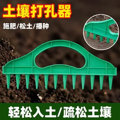 Cross-Border Seed Planting Hole Puncher, Soil Quick-Punching Tool, Gardening Seed Spacing Tool, Vegetable Plant Seeding and Cutting Tool