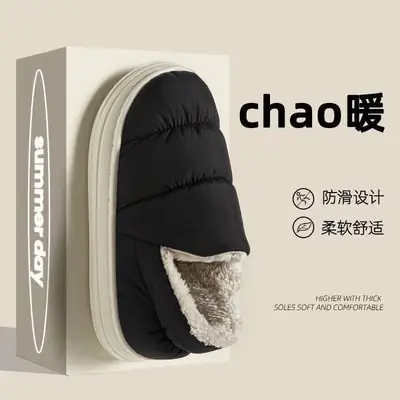 Down Fabric Waterproof Cotton Slippers for Men, New Winter Indoor Home Slippers with Heel Cover, Warm Women's Autumn and Winter Cross-Border Cotton Slippers