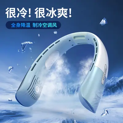 New Style Hanging Neck Fan, Convenient Portable Small Electric Fan, USB Charging Cooling Fan, Outdoor Hanging Neck Fan