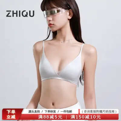 Authentic French-Style Women's Summer Thin Triangle Cup Seamless Deep V Thin Strap Anti-Sagging Side Breast Gathering Bra for Summer