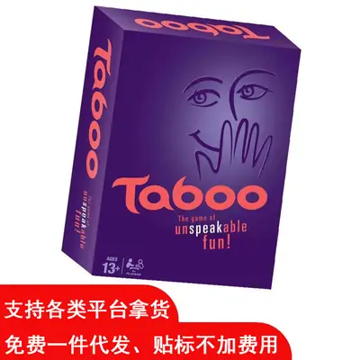 Taboocardsgame Board Games Cross-Border Supply of New Party Cards and Casual Board Game Cards