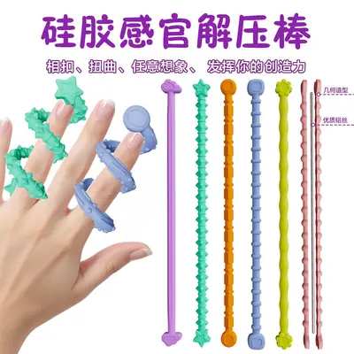 Silicone Fidget Sticks for Kids Stress Relief Creative Toys