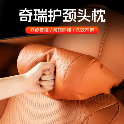 Suitable for Chery Tiggo 8 Plus, Tiggo 7, Arrizo 5, Tiggo 5X3 Car Headrest, Neck Pillow, Qq Car Interior Decoration