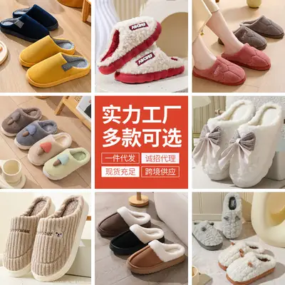 Cotton Slippers with Added Fleece and Thickened Fur, Women's Home Warm Non-Slip Thick-Soled Slippers, Fully Enclosed Winter Men's Outdoor Slippers