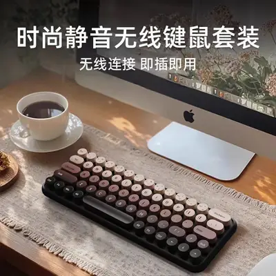 Girls' Office Three-Mode Wireless Bluetooth Keyboard and Mouse Set Gradient Color Computer Notebook Portable Wireless Keyboard