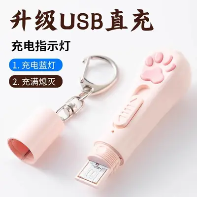 Cat Teasing Toy USB Rechargeable Multifunctional Cat Teaser Wand Uv White Light Multiple Pattern Projection Pet Supplies