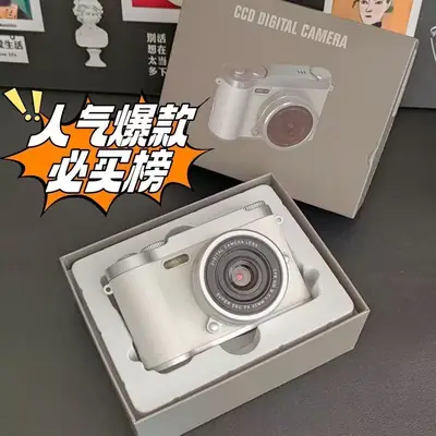Ccd Digital Camera for Self-Portraits, Entry-Level High-Definition Travel Camera for Students, Retro Portable Compact Card Camera