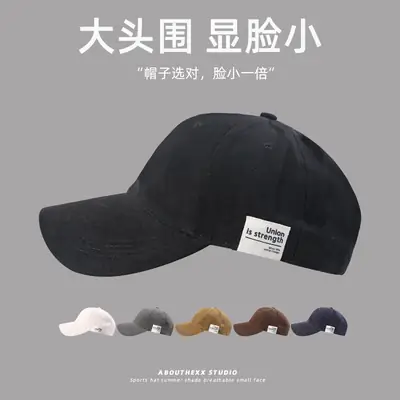 Men's Navy Blue Oversized Baseball Cap with Face-Slimming Design