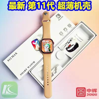 S12Max Huaqiangbei Smart Watch S12 Watch Sports Health Bluetooth Phone Multi-Function Smart Watch S11