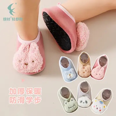 Soft Non-Slip Baby Floor Shoes, Autumn and Winter Cute Floor Socks, Children's Toddler Shoes, Cartoon Non-Tightening Baby Sock Covers