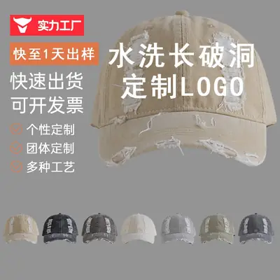 Vintage Distressed Baseball Cap for Men Women Korean Style