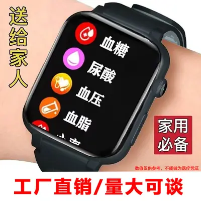 2025 Top-Of-The-Line Version of the High-Precision Blood Sugar and Blood Pressure Measuring Smart Watch, Blood Lipid, Uric Acid, Heart Rate, Sports Phone Watch