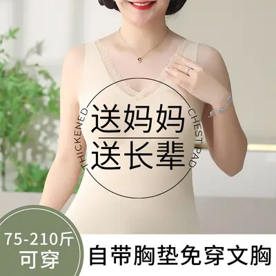 Seamless Bra-Free Ice Silk Vest for Middle-Aged and Elderly Mothers, Large Size Thin Vest with Built-In Chest Pads