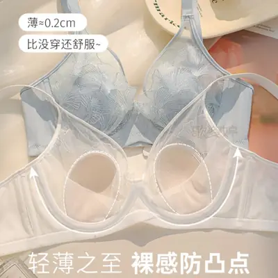 Soft Steel Ring Summer Bra for Large Busts, Minimizing Appearance, Women's Bra with Side Support, Anti-Sagging, Breathable, Rabbit Ear Cup, Ultra-Thin Style