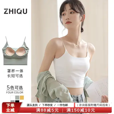 Chic Summer Thin Camisole with Built-In Bra Pads for Women, Suitable for Wearing as an Outer Layer or Base Layer