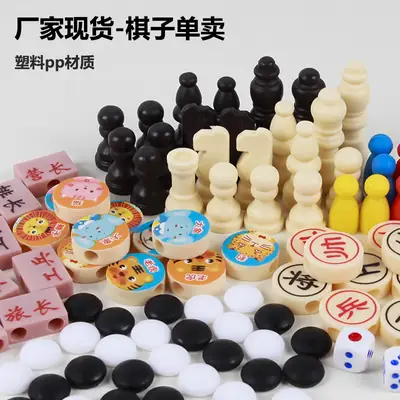 Manufacturer's Ready-Stock Multifunctional Chess Pieces: Checkers, Backgammon, Flying Chess, Chinese Chess, Military Chess, Animal Chess, International Chess