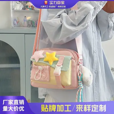 Japanese Style Cute Water-Repellent Shoulder Bag for Girls