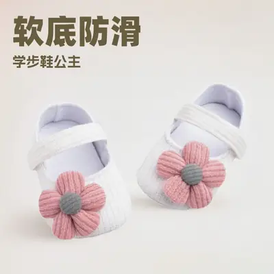 Pink Knitted Toddler Shoes for 0-1 Year Old