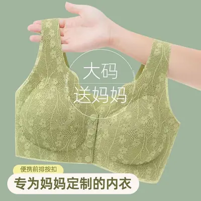 Popular Foreign Trade Cross-Border Front-Button Bra for Middle-Aged and Elderly Mothers, Thin, Breathable, Large Size Push-Up Anti-Sagging Bra