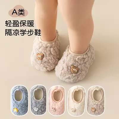 Baby Wool Embroidered Slip-On Shoes Grey