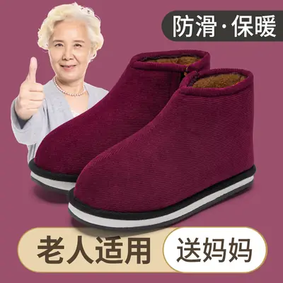 Women Winter Warm Cotton Slipper Maroon