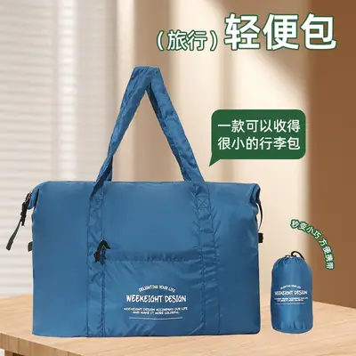 Foldable Lightweight Travel Bag Blue