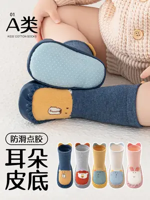 Newborn Floor Shoes Non-Slip Soft Soled