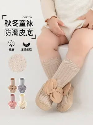 Baby Mid-Calf Soft-Soled Non-Slip Shoes with Bow