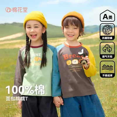 Cotton Long Sleeve T-Shirt for Boys Girls Spring Autumn
