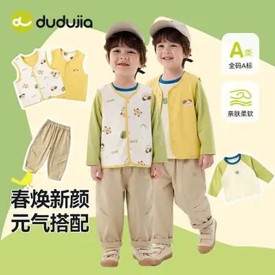 Dudu Kids' 2-Piece Spring Outfit Vest T-Shirt Pants Set
