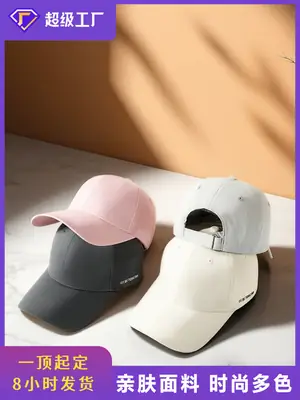 Black Adjustable Baseball Cap for Women Sun Protection 18CM