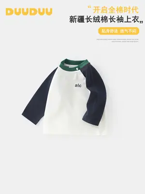 Duuduu Boys Long Sleeve T-Shirt White Blue Green