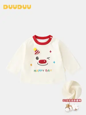 Duuduu Boys Cotton Long Sleeve T-Shirt White Red