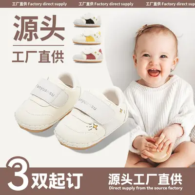 New 0 to 1 Year Old Baby Shoes Soft Sole Baby Toddler Shoes for Men 6-8-12 Months Infants and Girls Spring & Fall Models