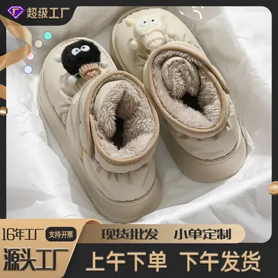 Autumn Winter Thick Cotton Slippers for Men Women