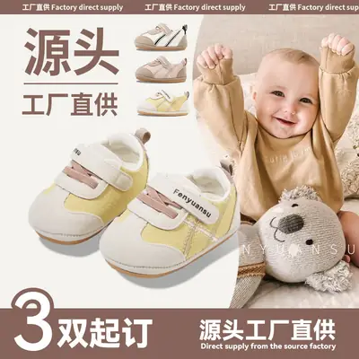 New 0 to 1 Year Old Baby Shoes Soft Sole Baby Toddler Shoes for Men 6-8-12 Months Infants and Girls Spring & Fall Models