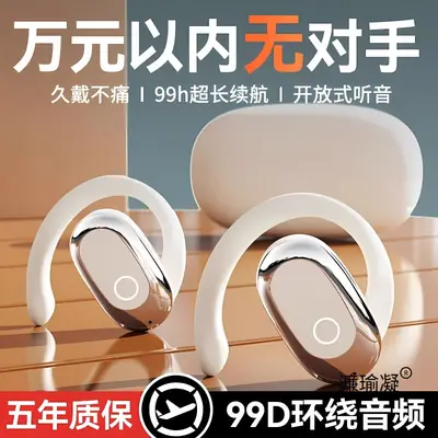 [Universal Rotation] Ear-Mounted Bluetooth Headset True Wireless 2025 New Berlin Sound Effect Sports Super Long Battery Life
