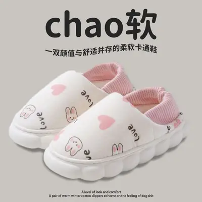 Women Cotton Slippers Winter Postpartum Non-Slip White