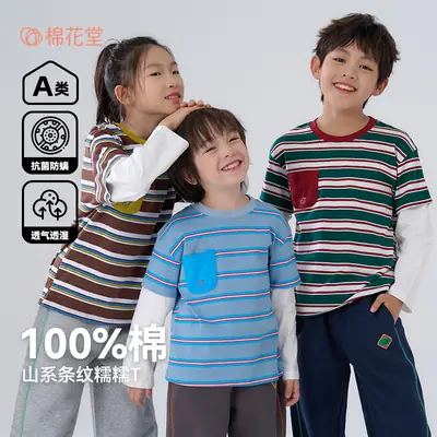 100% Cotton Long Sleeve T-Shirt for Boys Girls Medium Large