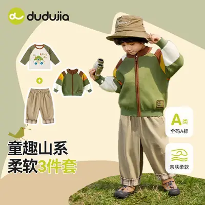 Dudu's Baby Cardigan Pants Black Plaid Cuff