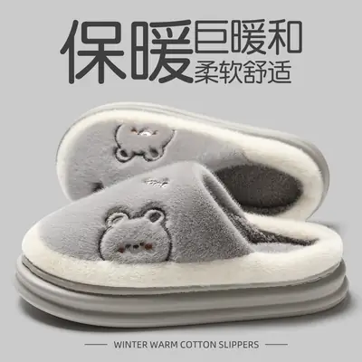 Autumn Winter Cotton Slippers for Men Women Non-Slip Warm